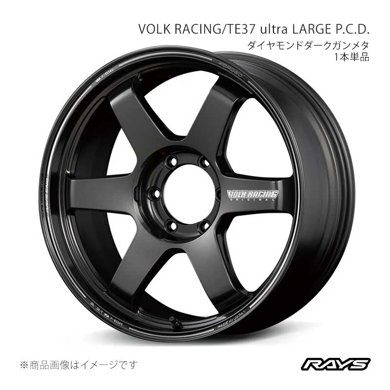 RAYS TE37 ウルトラ ラージP.C.D. ランドクルーザー 250 TRJ250W フロント/リア共用 ホイール4本セット【20×8.5J 6-139.7 INSET45 MM】05120854516MM×4