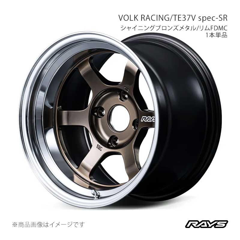 RAYS レイズ ボルクレーシング TE37V スペックSR アルミホイール1本単品【15×8.5J 4-114.3 INSET-5 SR】02195856501SR