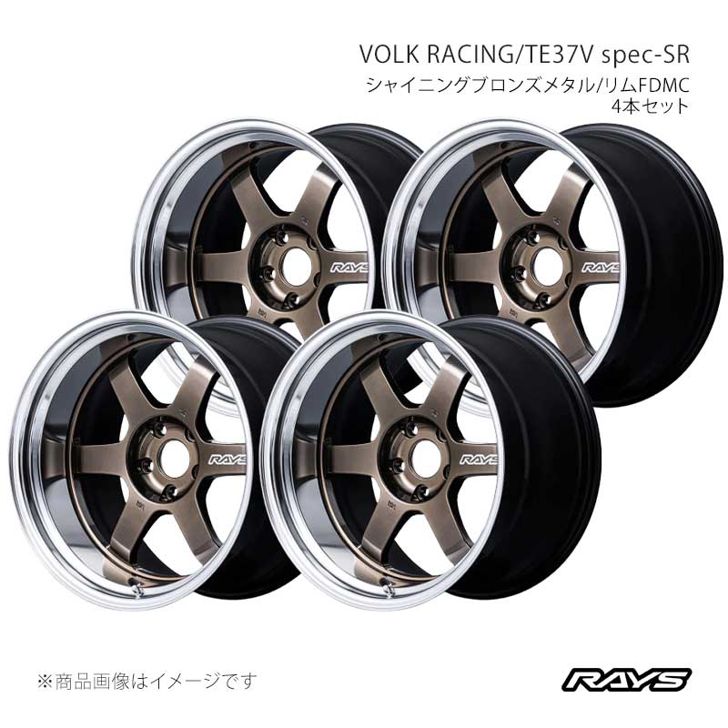 RAYS レイズ ボルクレーシング TE37V スペックSR アルミホイール4本セット【18×9.5J 5-120 INSET22 SR】02198952221SR×4