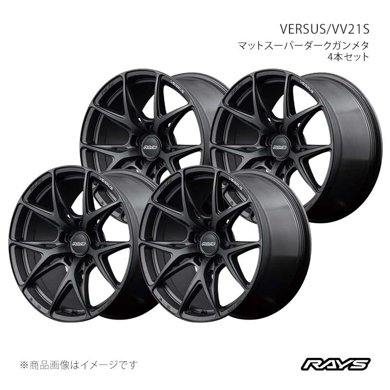 RAYS レイズ ベルサス VV21S アルミホイール4本セット【20×8.5J 5-120 INSET38 APJ】12220853821APJ×4