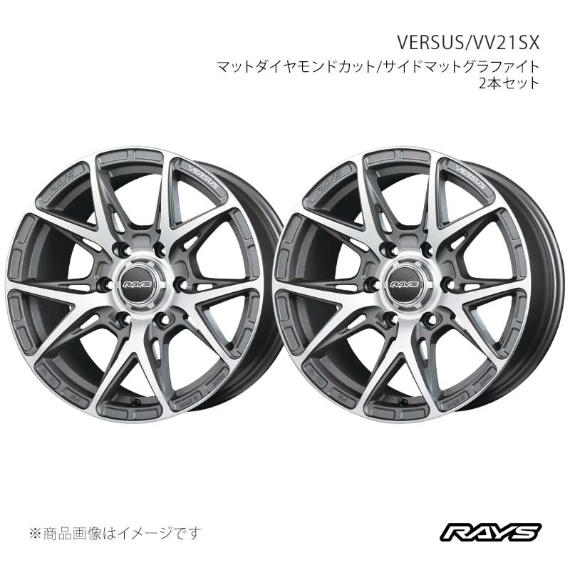 RAYS レイズ ベルサス VV21SX アルミホイール2本セット【17×8J 6-139.7 INSET20 M4】12267802016M4×2