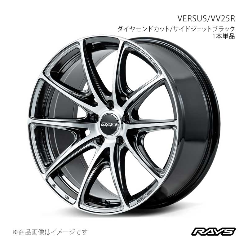 RAYS レイズ ベルサス VV25R NX300h AYZ10 フロント/リア共用 アルミホイール2本セット【20&times;8.5J 5-114.3 INSET45 YAJ】12290854595YAJ&times;2｜千歳交易 店