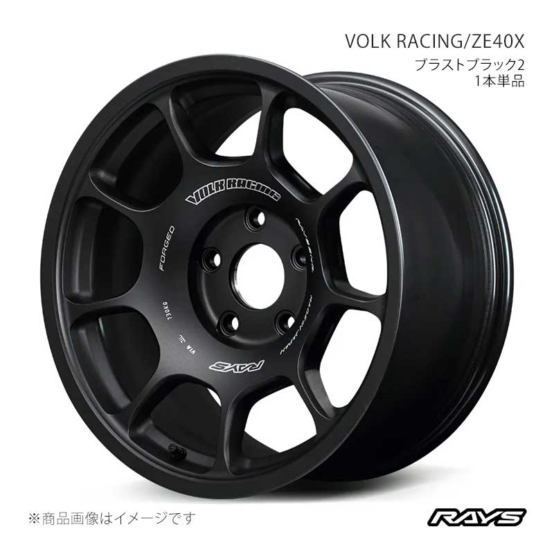 RAYS レイズ ボルクレーシング ZE40X ハイラックス GUN125 フロント/リア共用 アルミホイール4本セット【17×8J 6-139.7 INSET0 BT】06967800016BT×4|千歳交易 店