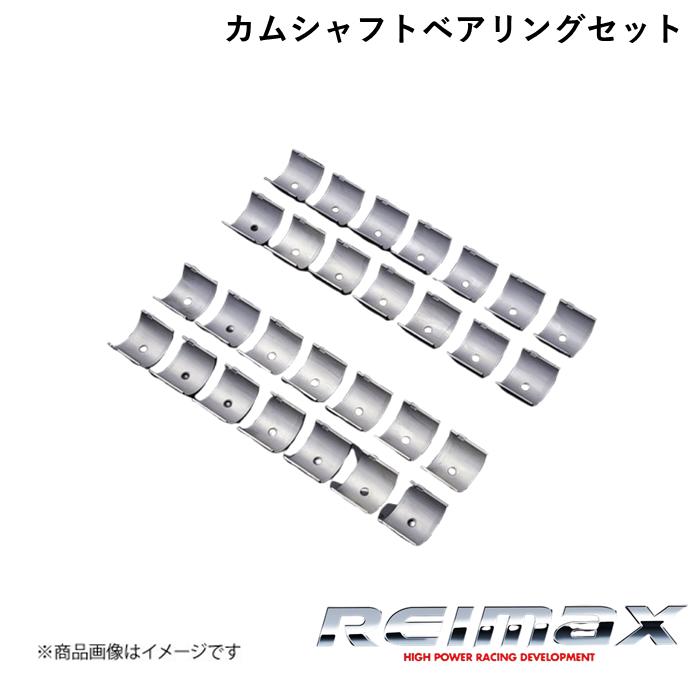 REIMAX/レイマックス カムシャフトベアリングセット CAMSHAFT BEARING SET TOYOTA/トヨタ 2000GT A1180-MF100