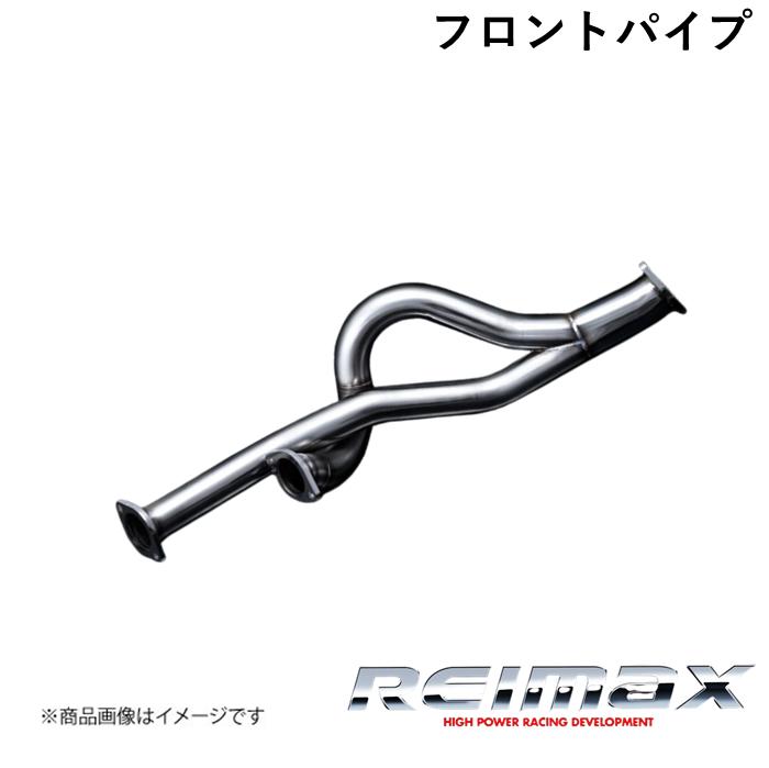 REIMAX/レイマックス オールステンレスフロントパイプ 65φ ALL STAINLESS FRONT PIPE NISSAN/ニッサン ステージア 17401-AAR21