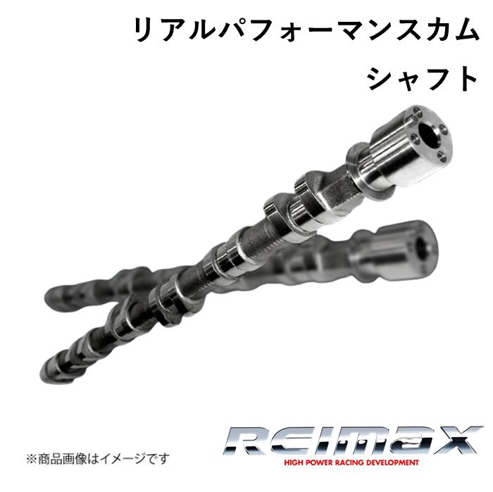 REIMAX/レイマックス リアルパフォーマンスカムシャフト EX用 中心角115° REAL PERFORMANCE CAMSHAFT NISSAN/ニッサン スカイラインGT-R 13020-ALR01-34