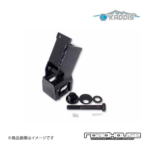 150プラド KADDIS ラテラルダウンブラケット 150プラド KADDIS ラテラルダウンブラケット - ロードハウス