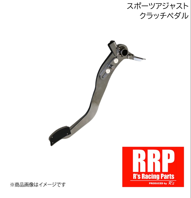 R's Racing/アールズレーシング RRP スポーツアジャストクラッチペダル スズキ スイフトスポーツ ZC33S/ZC83S Spoers adjust clutchpedal SWIFT SPORTS D33-105｜千歳交易 店