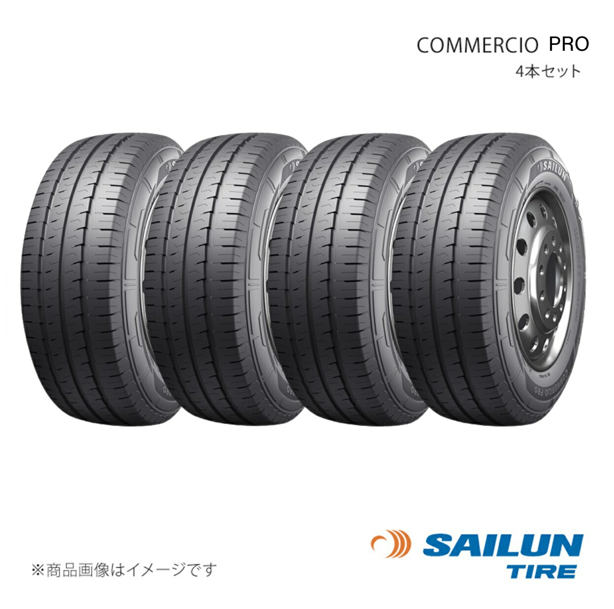 SAILUN サイルン COMMERCIO PRO 195/65R16 104/102T 4本セット タイヤ単品|千歳交易 店