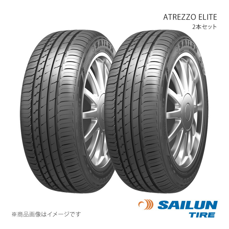 SAILUN サイルン ATREZZO ELITE 225/50R17 94V 2本セット タイヤ単品｜千歳交易 店
