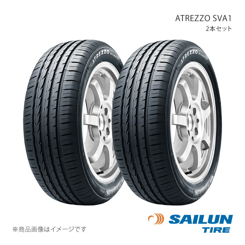 SAILUN サイルン ATREZZO SVA1 195/45R17 85V 2本セット タイヤ単品