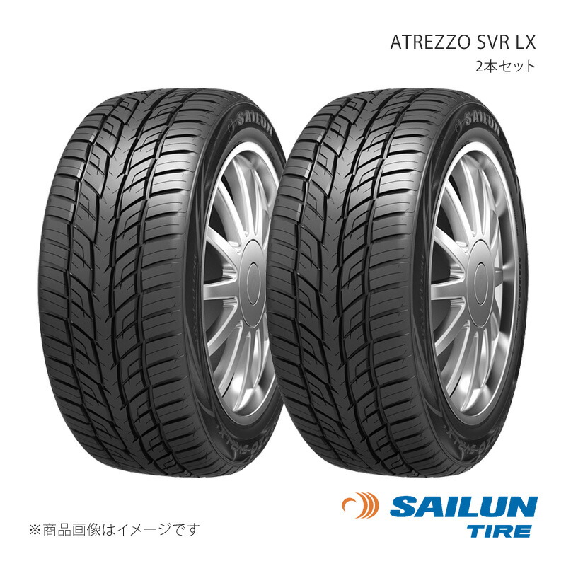 SAILUN サイルン ATREZZO SVR LX 265/50R20 111V 2本セット タイヤ単品