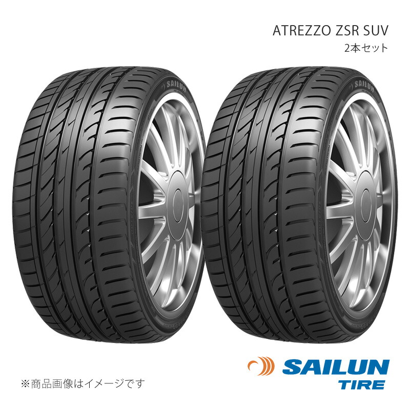 SAILUN サイルン ATREZZO ZSR SUV 225/40R19 93Y 2本セット タイヤ単品|千歳交易 店