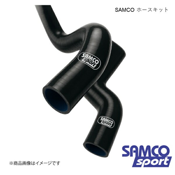 楽天市場】SAMCO サムコ クーラントホースキット&ホースバンドキット
