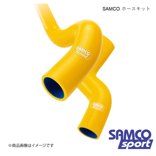 SAMCO サムコ クーラントホース&バンド 106 GTi S16/Gti 1.6 16V オイルクーラー出口付アッパー単品 ホース本数:1本 黄色/イエロー 40TB4060+HOSE BAND KIT