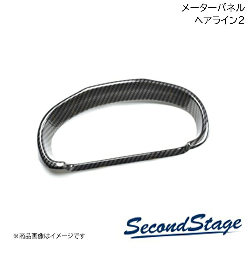 SecondStage/セカンドステージ メーターパネル ダイハツ/DAIHATSU ムーヴ LA850/LA860S ヘアライン2 D048｜千歳交易 店