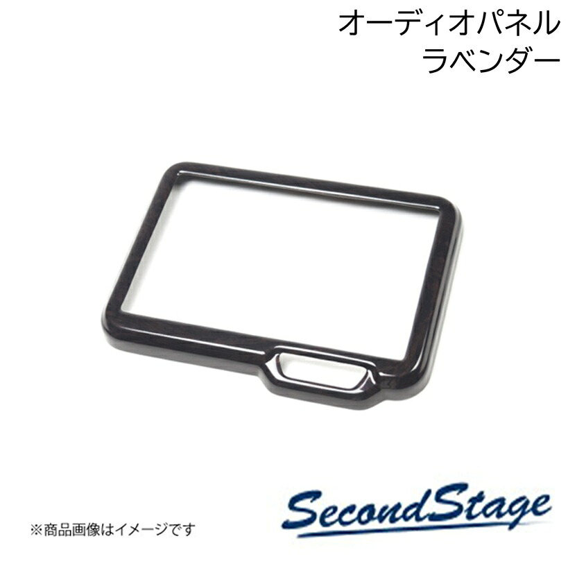 SecondStage/セカンドステージ オーディオパネル(純正8インチ専用) ドライフラワーシリーズ HONDA/ホンダ N-BOX JF5/JF6 ラベンダー H081D