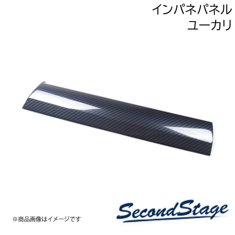 SecondStage/セカンドステージ インパネガーニッシュ ドライフラワーシリーズ HONDA/ホンダ N-BOX JF5/JF6 ユーカリ H083D｜千歳交易 店
