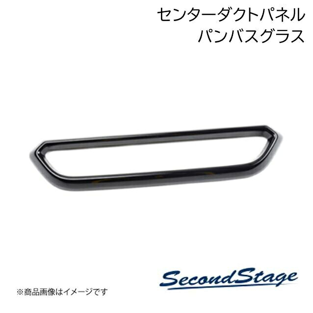 SecondStage/セカンドステージ ダクトパネル プレミアムトーン ドライフラワーシリーズ ミツビシ/MITSUBISHI デリカミニ 30系 パンパスグラス SHN0189D