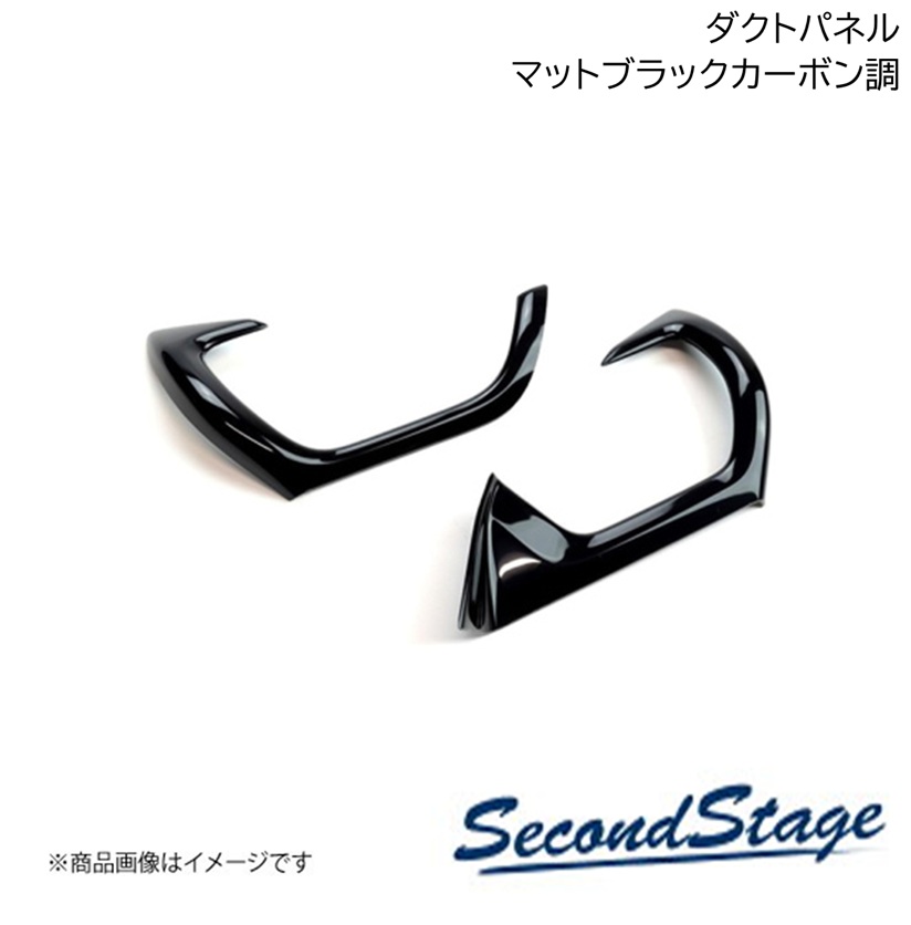 SecondStage/セカンドステージ センターダクトパネル ミツビシ/MITSUBISHI トライトン LC系 マットブラックカーボン調 B042|千歳交易 店