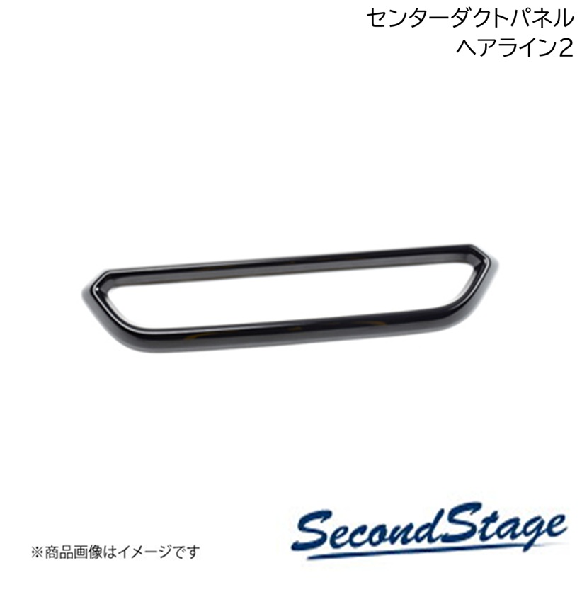SecondStage/セカンドステージ センターダクトパネル マツダ/MAZDA ロードスター ND系 ヘアライン2 Z087