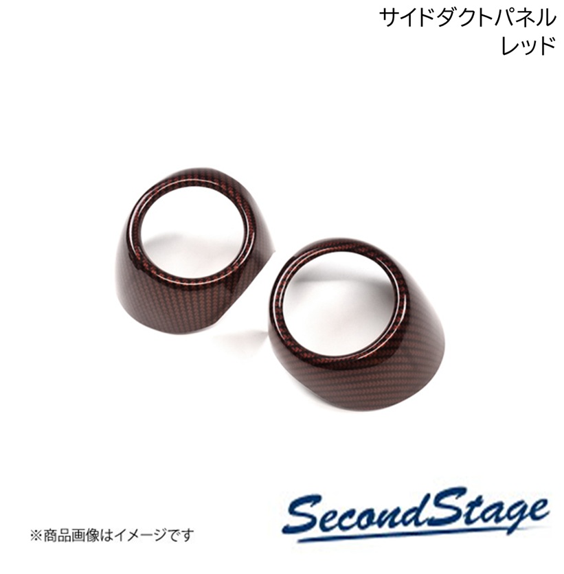SecondStage/セカンドステージ サイドダクトパネル ニッサン/NISSAN ノートオーラ FE13 e-POWER レッド SHN0194