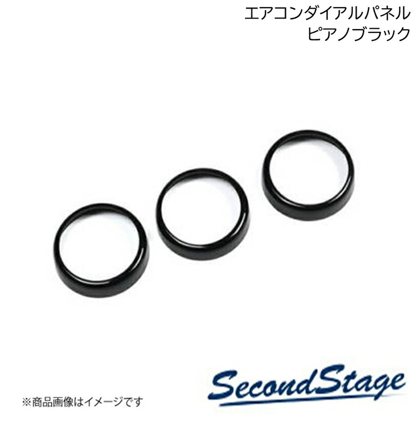 SecondStage/セカンドステージ エアコンダイアルパネル SUBURU/スバル BRZ/GR86 ZD8型/ZN8型 ピアノブラック T866|千歳交易 店