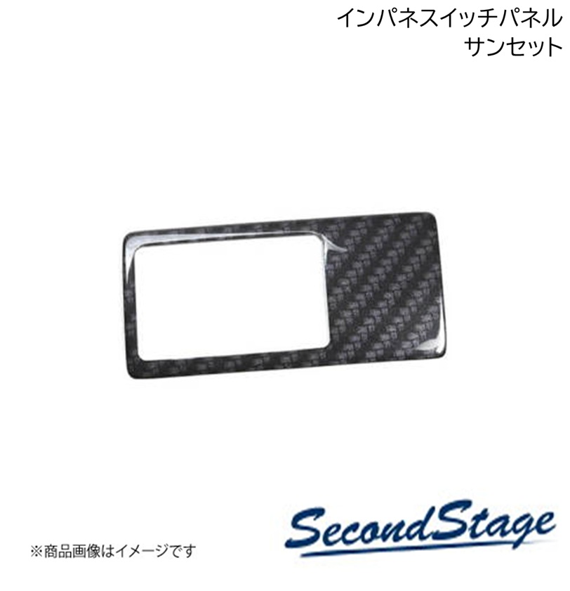 SecondStage/セカンドステージ インパネスイッチパネル SUBURU/スバル BRZ/GR86 ZD8型/ZN8型 サンセット T865