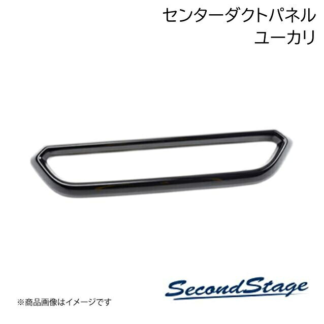 SecondStage/セカンドステージ センターダクトパネル プレミアムトーン ドライフラワーシリーズ トヨタ/TOYOTA シエンタ MXP系 ユーカリ T695P