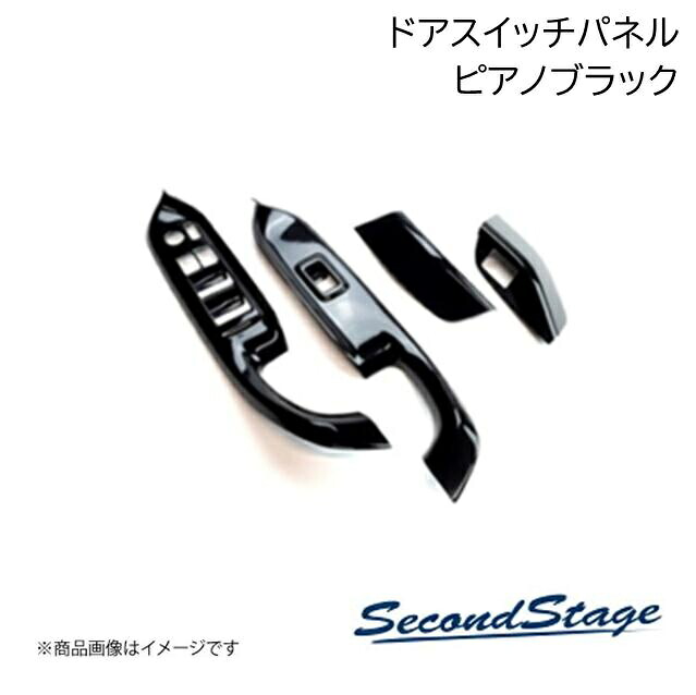 SecondStage/セカンドステージ ドアスイッチパネル トヨタ/TOYOTA ハリアー ZSU60/AVU65系 ピアノブラック T183|千歳交易 店