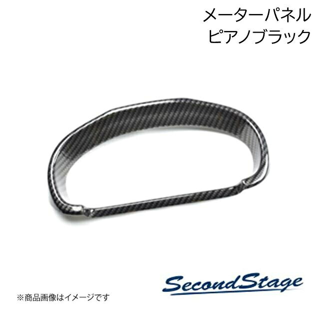 SecondStage/セカンドステージ メーターパネル トヨタ/TOYOTA ランドクルーザープラド 150系 ピアノブラック T389