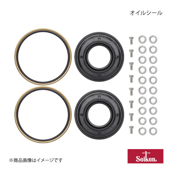 Seiken セイケン オイルシール リア/リア 2枚 UDバス GA66 RE10 1984.11～ 純正品番:40227-90014 品番:420-50012×2