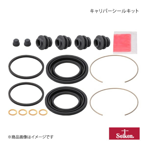 Seiken セイケン キャリパーシールキット フロント 1個 ステップワゴン RK6 R20A 2009.10～2014.05 純正品番:01463-S9A-A01 品番:260-10663