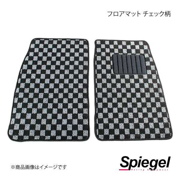 Spiegel シュピーゲル フロアマット チェック柄 カプチーノ EA11R/EA21R KABSU9998CK-01