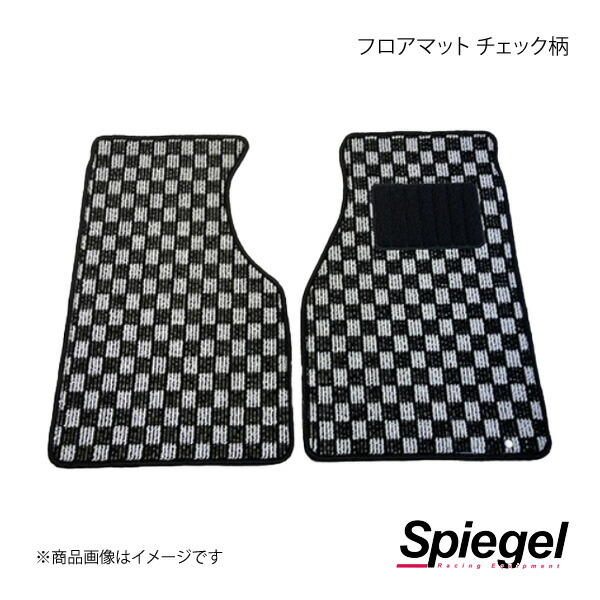 Spiegel シュピーゲル フロアマット チェック柄 カプチーノ EA11R/EA21R KABSU9999CK-01