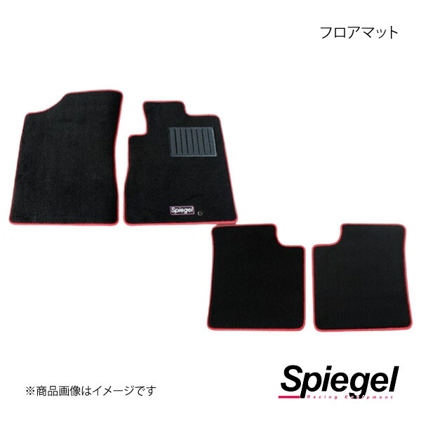 Spiegel シュピーゲル フロアマット ミラアヴィ L250S SPFMDH003-01