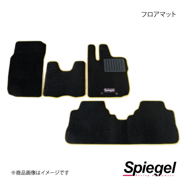 Spiegel シュピーゲル フロアマット ステラ(カスタム) RN1/RN2 SPFMSB008-01 11,616円