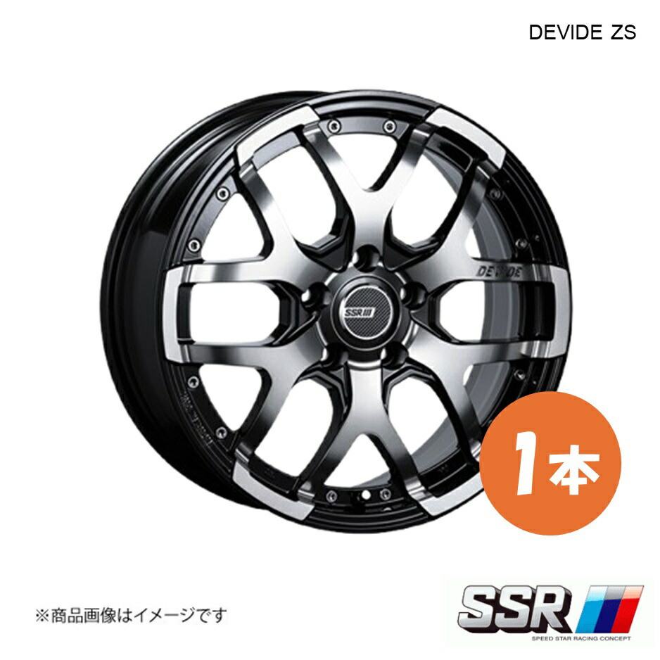 SSR エスエスアール DEVIDE ZS ホイール 1本 RAV4 MXAA54 Adventure オフロードパッケージ【17×7.0J 5-114.3 INSET40 アッシュブラック】|千歳交易 店