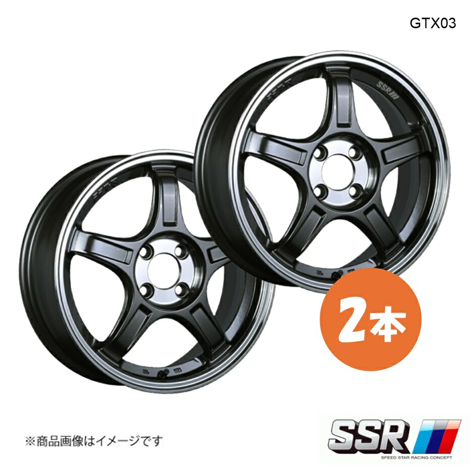 SSR エスエスアール GTX03 ホイール 2本 CR-Z ZF1 2WD/NA【18×7.5J 4-100 INSET53 マシンドグラファイトガンメタ+スモーククリア】
