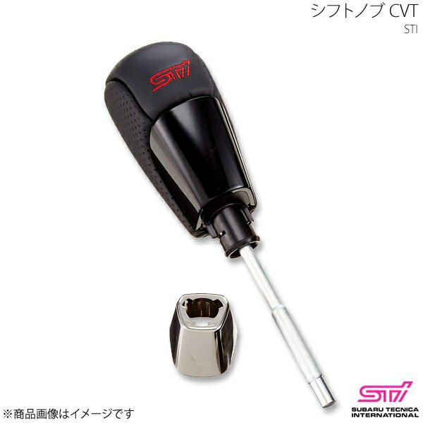 STI エスティーアイ シフトノブ CVT車用 インプレッサ GP 5ドア アプライド:A/B/C/D/E SG117SG101|千歳交易 店