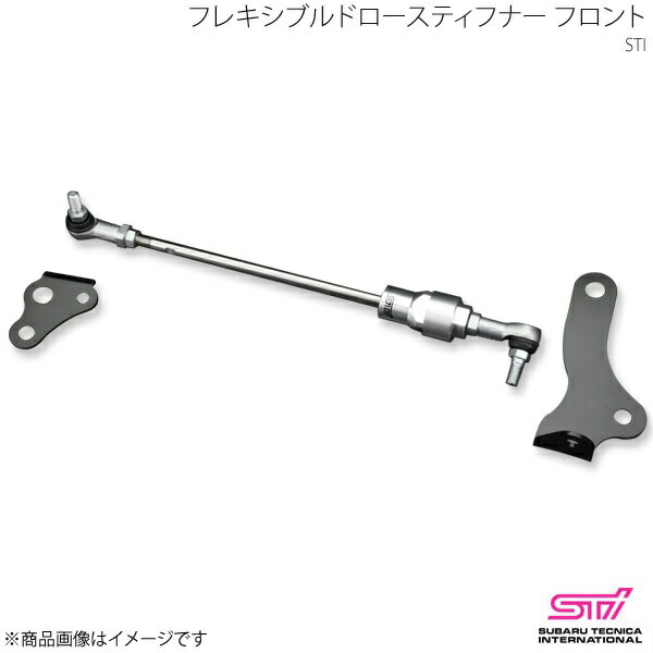 STI エスティーアイ フレキシブルドロースティフナー フロント インプレッサ GT 5ドア アプライド:A/B/C ST20118VR000|千歳交易 店