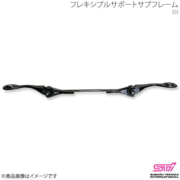 WRX S4 レヴォーグ　フレキシブルサポートリヤ　sti 楽天市場】wrx s4 レヴォーグ sti フレキシブルサポートサブフレーム