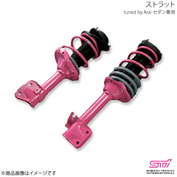 STI エスティーアイ ストラット R tuned by Arai セダン専用 RH用 インプレッサ GD 4ドア アプライド:A/B/C/D ST203604S091