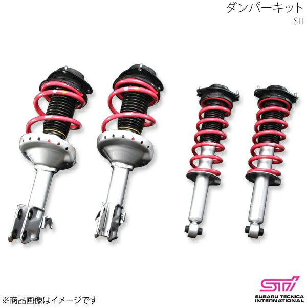 STI エスティーアイ ショックアブソーバー R ダンパーキット用 2本セット エクシーガ YA アプライド:B/C/D ST20365YS000×2 40,628円