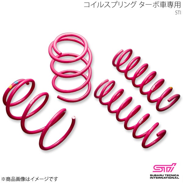 STI エスティーアイ コイルスプリング F ターボ車専用 2本セット インプレッサ GH 5ドア アプライド:A/B/C/D ST20330ZR000&times;2｜千歳交易 店