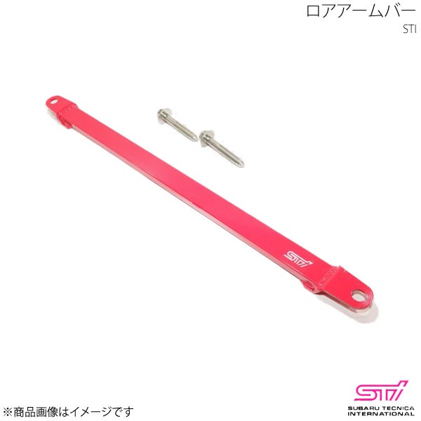 STI エスティーアイ ロアアームバー インプレッサ GD 4ドア アプライド:A/B/C/D/E/F/G ST205104S020