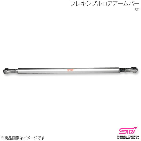 STI エスティーアイ フレキシブルロアアームバー インプレッサ GH 5ドア アプライド:A/B/C/D ST2051221010