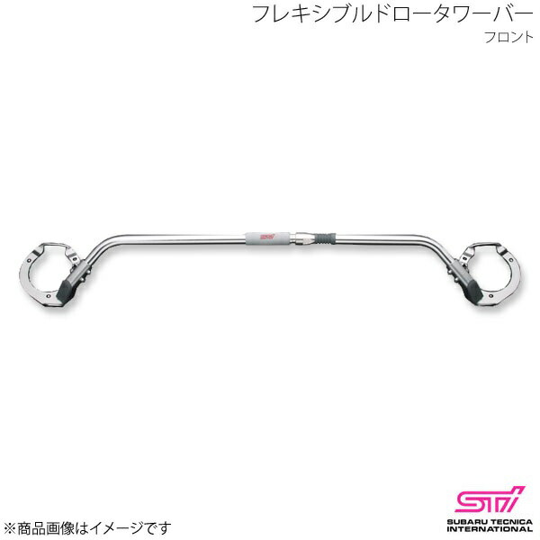 STI エスティーアイ フレキシブルドロータワーバー F レガシィB4 BM アプライド:A/B/C/D/E ST20522EZ000 37,304円