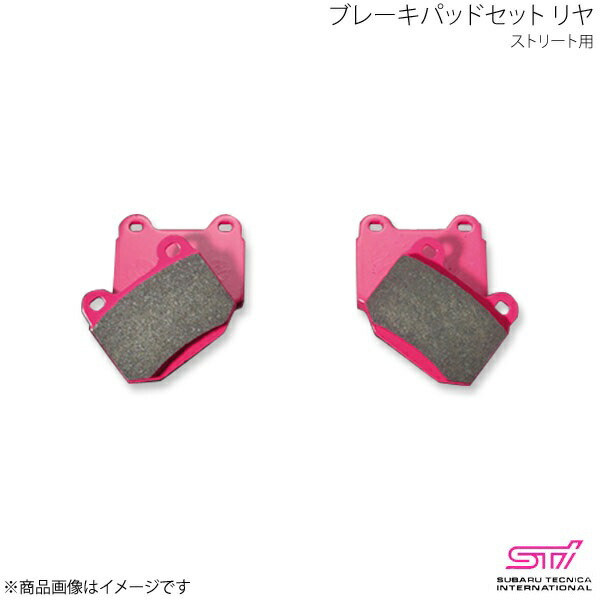 STI エスティーアイ ブレーキパッドセット リヤ ストリート用 インプレッサ GD 4ドア アプライド:A/B/C/D/E/F/G ST2629688050