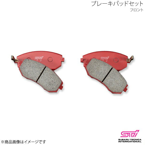 STI エスティーアイ ブレーキパッドセット フロント フォレスター SJ アプライド:A/B/C/D/E ST26296ST000